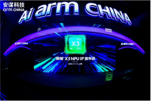Read more about the article Arm China’s Zhouyi X3 NPU Signals a New Push in On‑Device AI